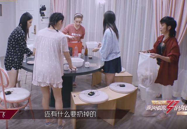 黄圣依■《浪姐》女嘉宾吃完饭后都不想刷碗？黄圣依回击霸气了！