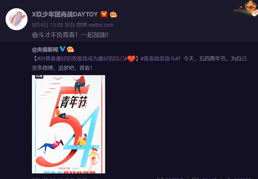 「肖战」肖战最新“战绩”:全新单曲总销量再创新高,超话社区影响力破亿