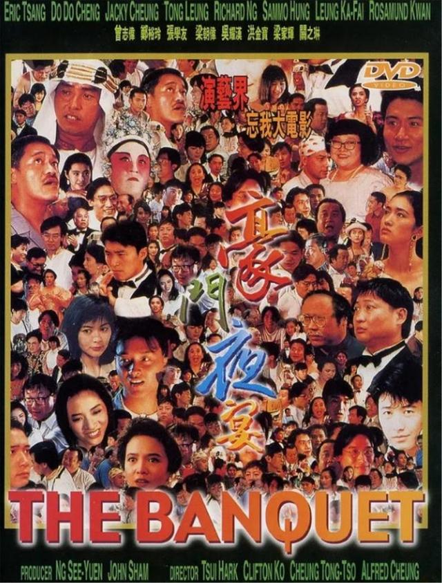 明星|拍摄仅4天，200多位明星出演，这部最有良心的烂片，如今已是经典