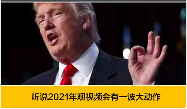 北美留学生日报 给大家介绍一个不可描述的朋友