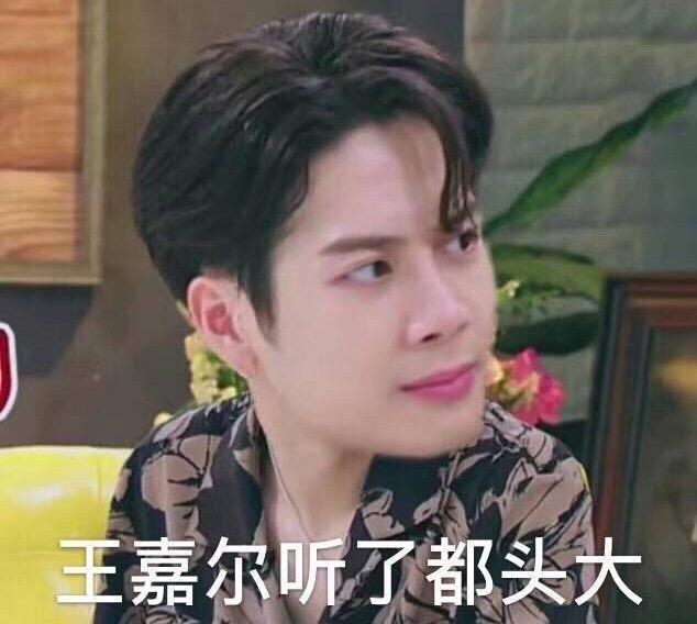 王嘉尔|王嘉尔与蔡徐坤师生同框，录制《奔跑吧4》，实力不配平起平坐
