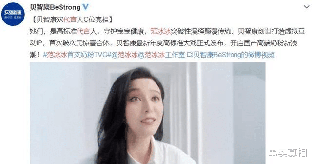 范冰冰|第N次复出失败后，范冰冰怎么连眼神和气质都变“苦”了？