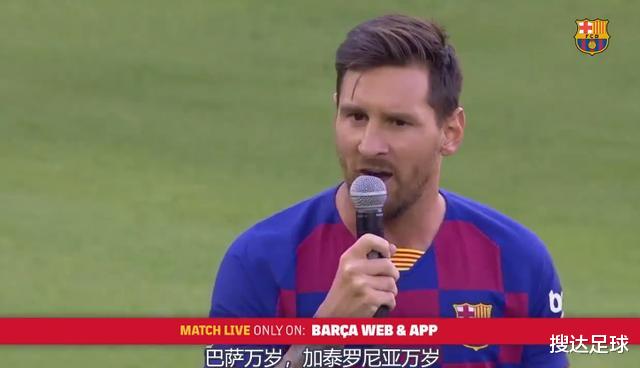 「特种部队」不管你愿不愿意接受，梅西明年离开巴萨，其实是一个不错的时机！