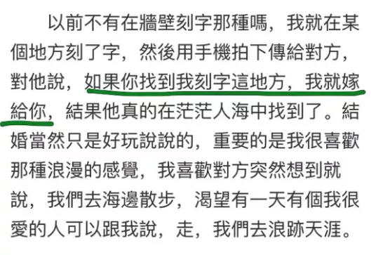 周杰伦|嫁给周杰伦6年后,昆凌输了,侯佩岑赢了