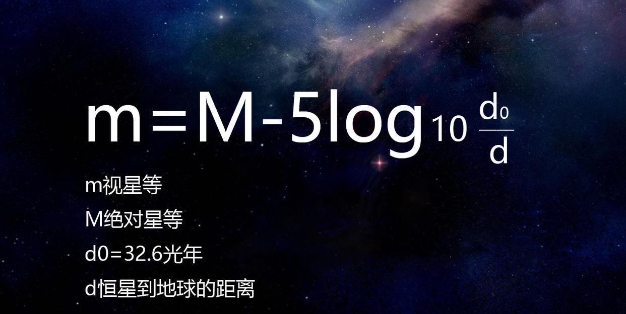 比邻星@盾牌座UY比太阳亮34万倍，把它放到比邻星处有多亮？地球有何影响