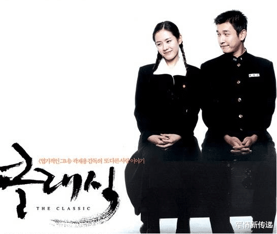 值得“熬夜追看”韓國電影，毫不猶豫的愛情，回味著初戀記憶!-圖2