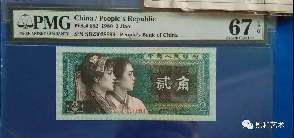 |四版币,这样玩更高端!