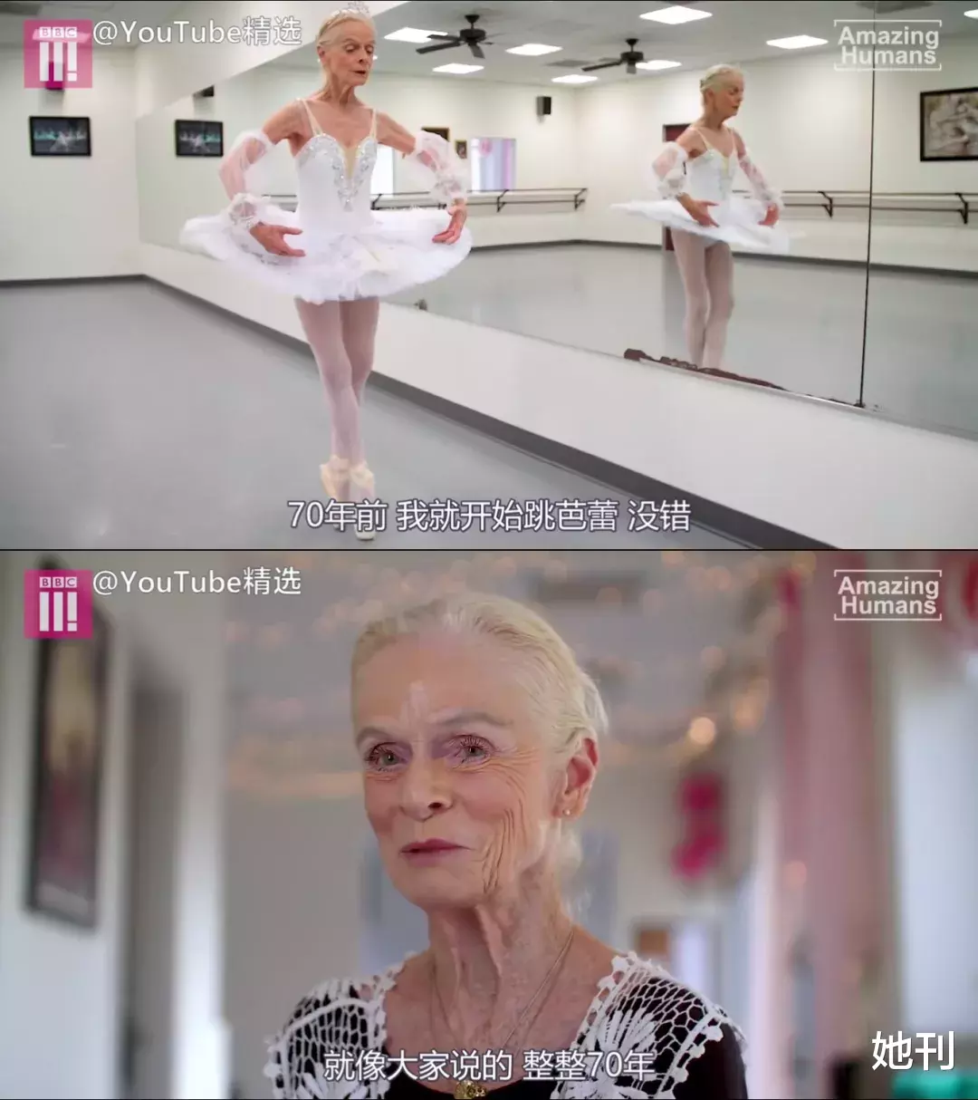 77歲的“最美”芭蕾奶奶：沒有天賦，但我仍可以跳到最好-圖3