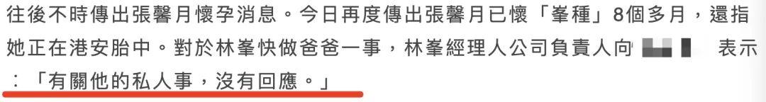林峰|六菜一汤！张馨月亲下厨犒劳老公新剧杀青，人未出镜疑卸货倒计时