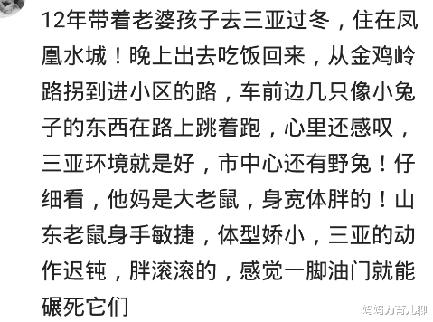 |北方人去南方生活有啥感受？吃到后面，服务员把锅端上了桌