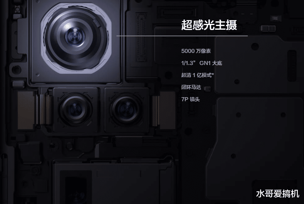 三星|三星现以vivo呈现，X50系列反骨换成高通？