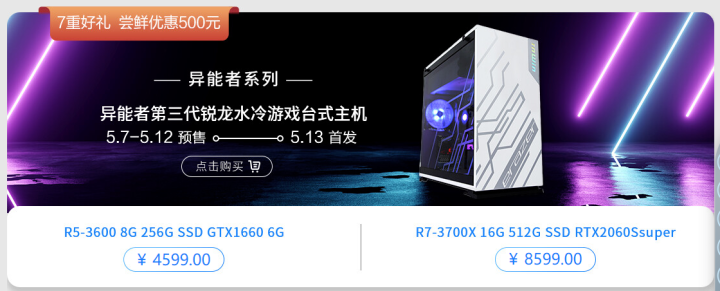 CPU■今年可能是等等党最佳换笔记本的时候了