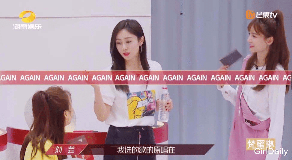 刘芸▲“又俗又low，刘芸 她终于被淘汰了”