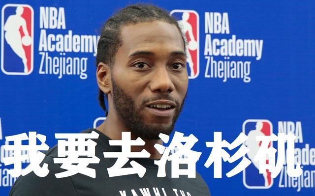 湖人队|湖人夺冠谁最后悔？不是考神被裁，是拒湖人示好的悍将和得分机器