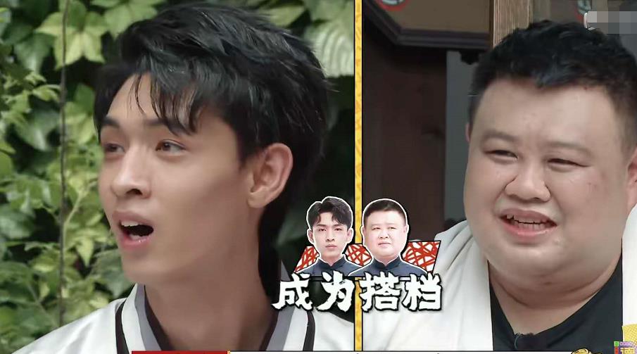 栾云平|《德云斗笑社》：栾云平秦霄贤的得分，让我们发现观众缘的玄学