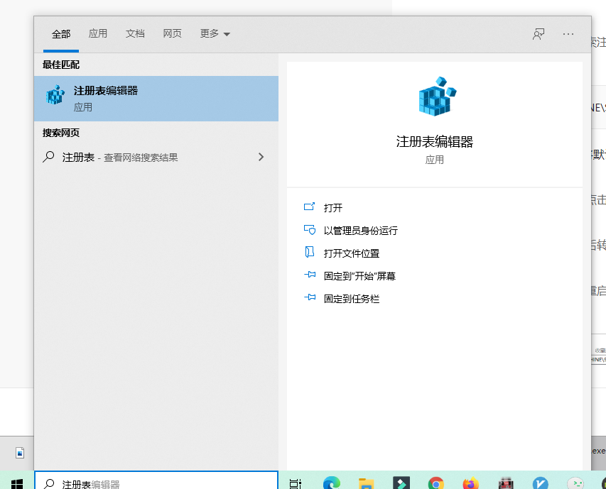 |Win10如何通过修改注册表开启硬件加速 GPU调度提高中低端显卡性能