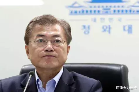 文在寅|结束了,文在寅好日子到头了!