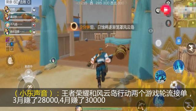 Uzi@UZI也做陪玩？价格比王思聪还贵4倍，接单量过万，这行业这么火？