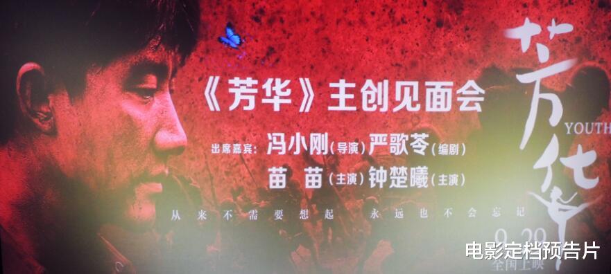 华谊兄弟：亏损近50亿，冯小刚巅峰不在，叹英雄老矣，华谊兄弟亏个底朝天