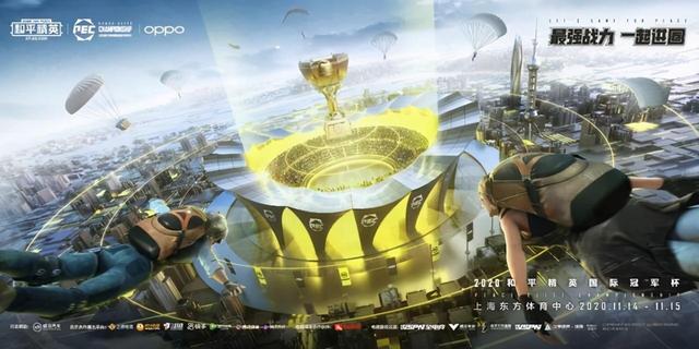 音乐节|PEC“音乐节”开始了！听完《精英之战》，现场气氛瞬间点燃