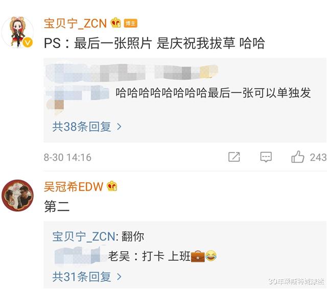 张常宁|郎平太狠！张常宁减肥15斤，臭美自拍秀成果，之前太不自律？