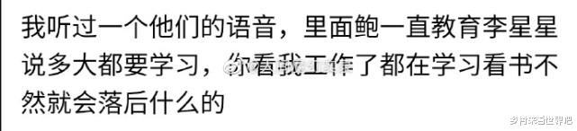 鲍毓明|揭秘鲍毓明养女韩婷婷！精明律师如何被她骗得团团转！