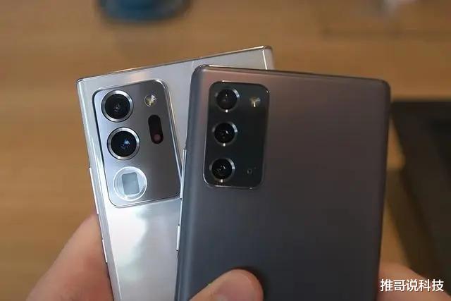 |降价还是香，三星Note20跌至退场价，力拼iPhone12！