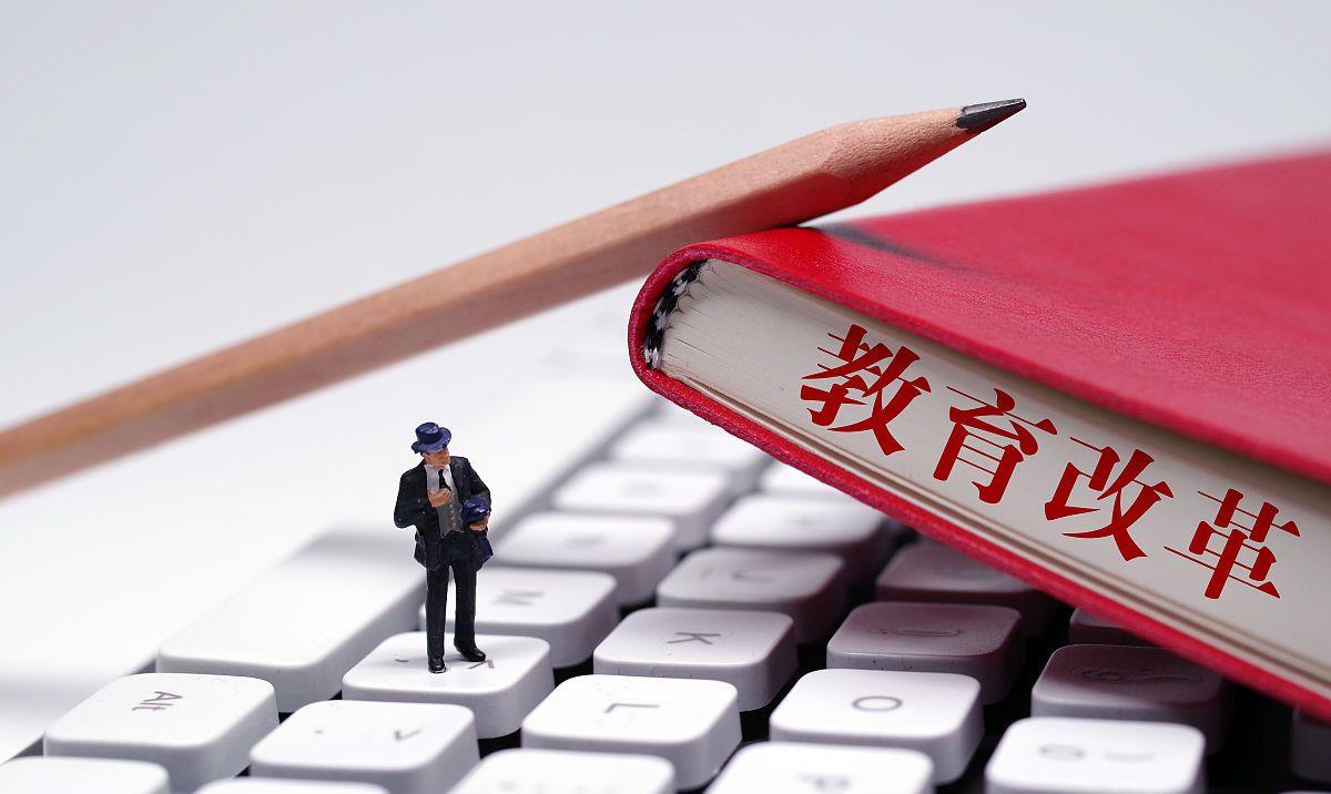 |体育、美育进入中高考,学生压力会变大?图样图森破