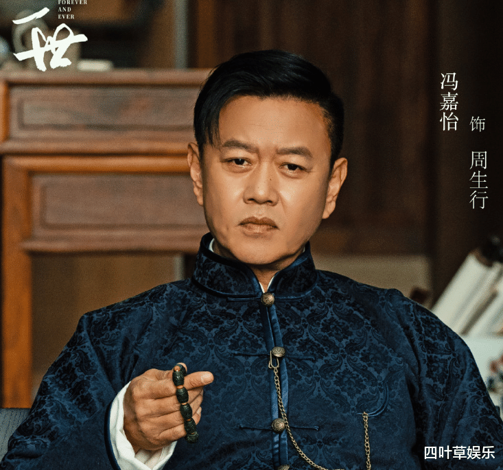 一生一世|《一生一世》首次晒剧照，男女主角选角好，配角阵容实力强