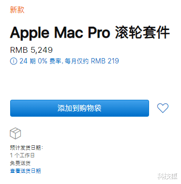 『苹果』其实，苹果那天不止发布了新 iPhone SE