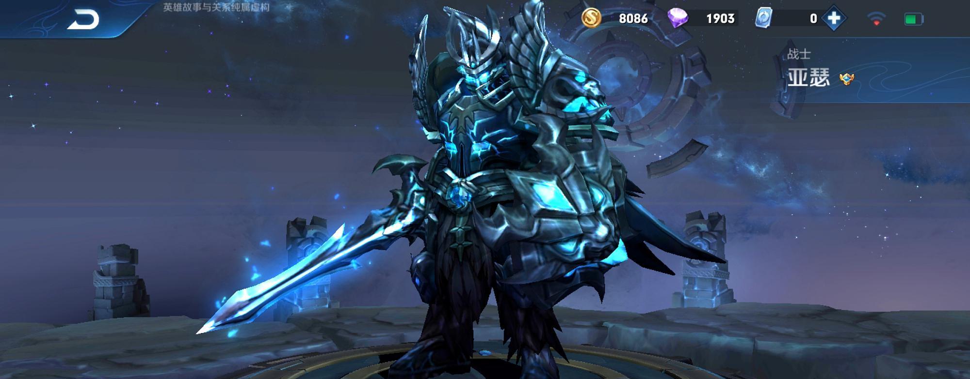 『亚瑟』能让亚瑟成神的，不是宗师之力，而是少有人出的1980