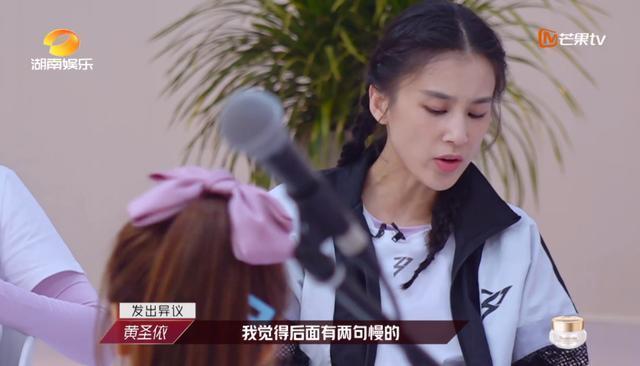 乘风破浪的姐姐▲看完《乘风破浪的姐姐》，才知道哪三种人值得深交，不包括黄圣依