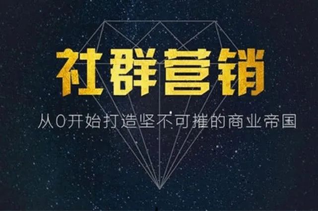 防火墙|从零到一百万社群实战经营系列——放弃你的群活跃度的执念
