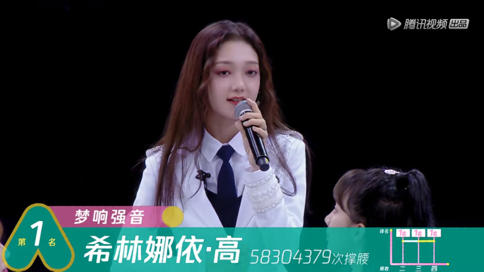 奔跑吧兄弟@林君怡掉出成团位，陈卓璇喊话广告商很强势，张艺凡又哭莫名其妙