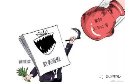 「万劫不复」大变局 国务院第三次重拳出击 一类股将万劫不复