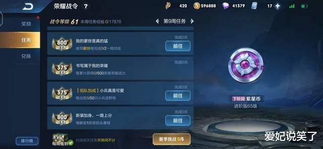 老玩家|老玩家金币花不完，钻石好几万，别着急我来告诉你怎么处理