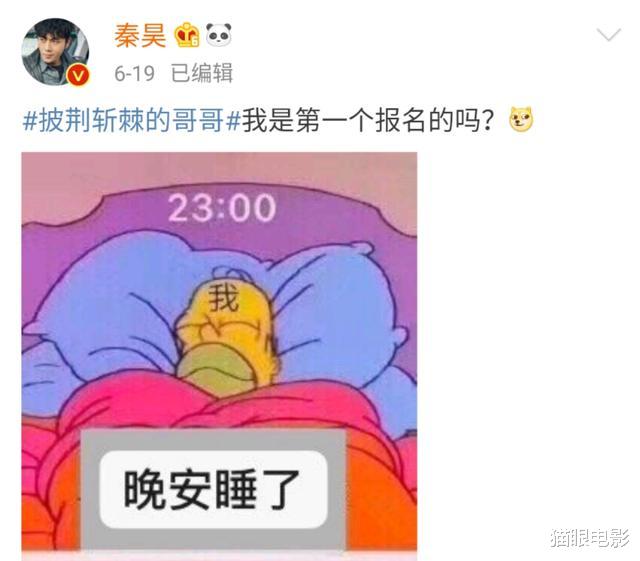 伊能静■秦昊晒9岁童年照和伊能静卡带,力证是老婆铁粉,却被调侃是秃头