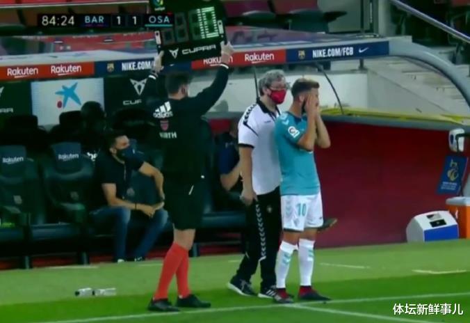 巴塞罗那|输球又输人!巴萨1-2奥萨苏纳丟冠,梅西曝内情,谁注意苏亚雷斯举动