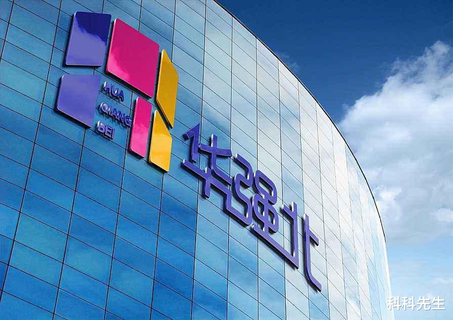 华强北@可能是华强北“最难”的一年，库克真的太不厚道！