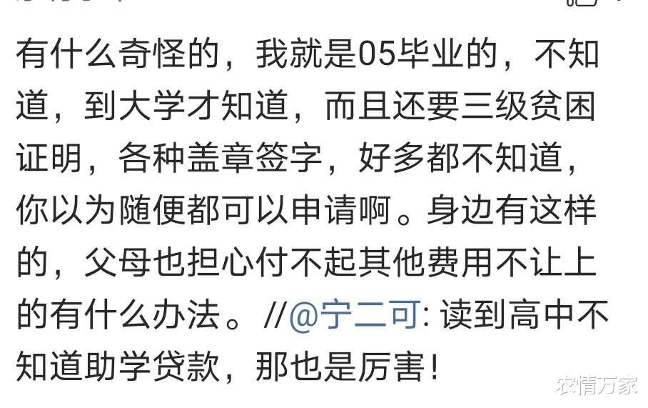 数学|?同学不想去外地，我说你填北大保证录不了你，录取通知下来我后悔