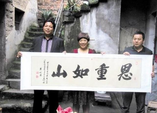 墨语笙歌|27年前，浙江女子收留3乞丐，今乞丐身价上亿，给百万重金报恩