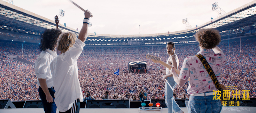 【演唱会】《波西米亚狂想曲》，皇后乐队传奇故事，热血沸腾音乐梦