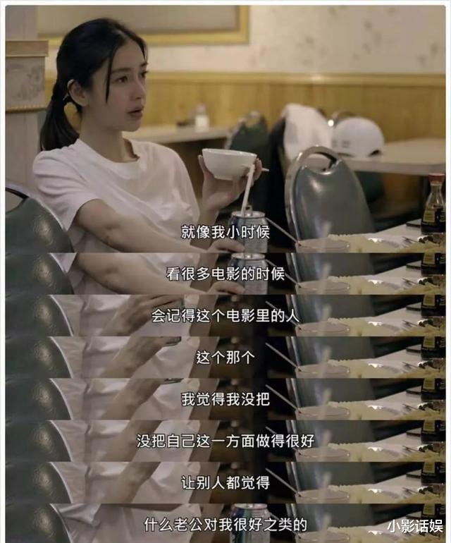 Angelababy▲杨颖从戏约不断到无戏可拍，黄晓明充当了什么角色？