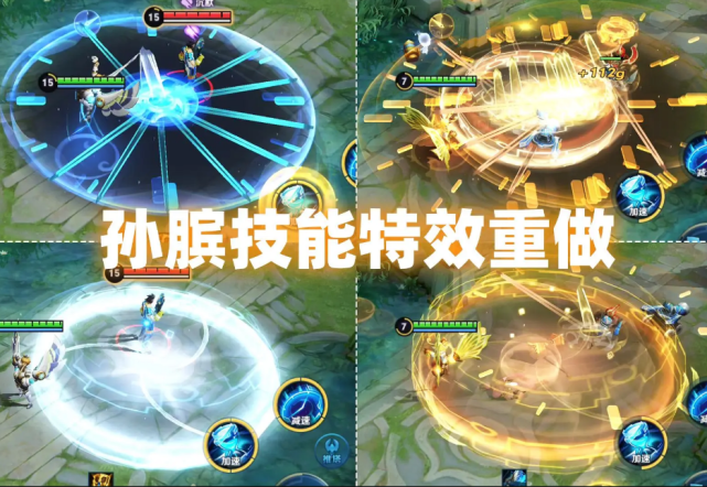 白羊座|21号更新碎片商店，四款高级皮肤优化，梦泪：黄金白羊座要哭了