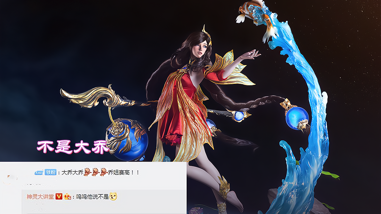 百里守约|知情人士爆料，新KPL限定皮肤不是射手，而是软辅，阿离守约哭了