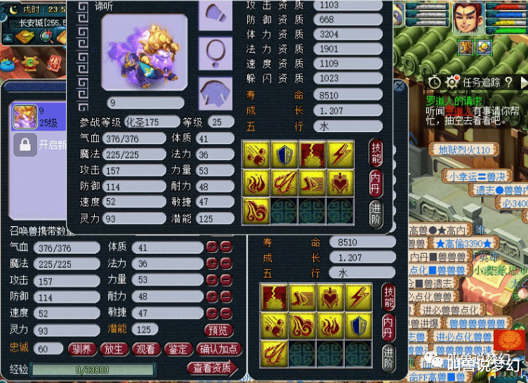 王谢|梦幻西游：全服第一蟹将诞生，王谢闻风出动，价值超10万