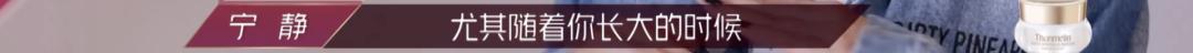乘风破浪的姐姐|《乘风破浪的姐姐》第2期太劲爆了，这才是女性该有的模样