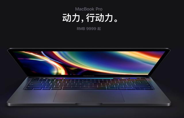 |苹果 MacBook 13 Pro 2020内置壁纸苹果笔记本壁纸分享
