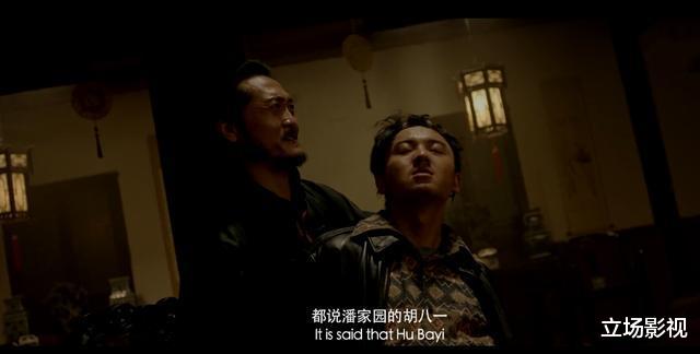 电影|入错片场，《鬼吹灯之湘西密藏》尴尬依旧，5年时间浪费了