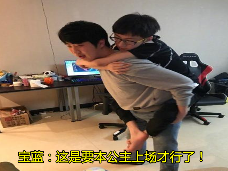 「ig」看不懂！JDG获胜后，IG下路组合被喷出新名号，仅一场比赛就把几个赛季名声打没了！